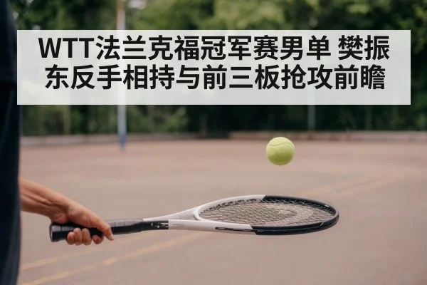 table tennis backhand rally close up